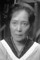 picture of actor Yuriko Hanabusa