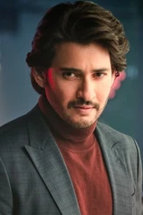 Foto de Mahesh Babu