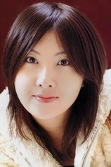 Foto de Junko Minagawa
