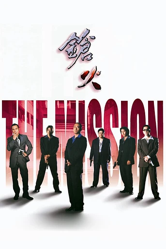 Poster de The Mission