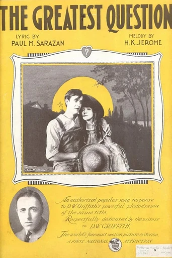 Poster de El Mayor Problema