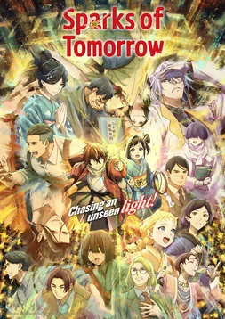 poster for the season 1 of Sparks of Tomorrow