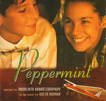 Carátula de la banda de sonido de Peppermint