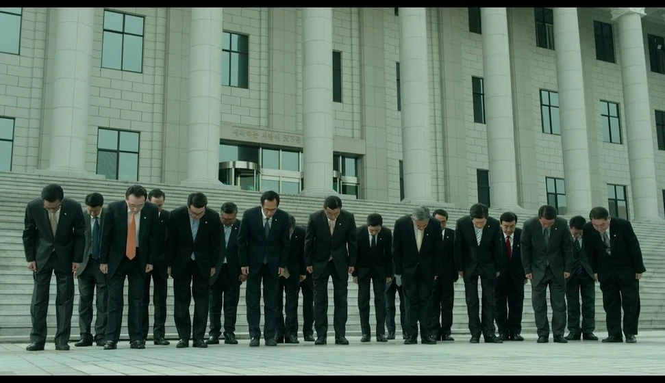 Imagen de inside-men