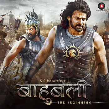 Carátula de la banda de sonido de Baahubali: The Beginning