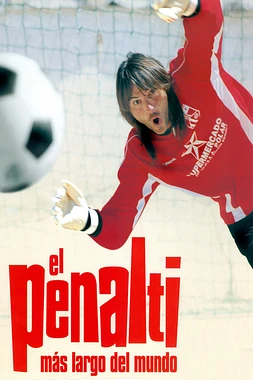 El Penalti más Largo del Mundo
