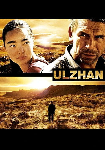 Poster de Ulzhan