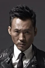 Foto de Wang Yiquan