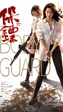 The Bodyguard