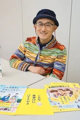 Foto de Tetsu Maeda