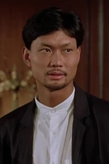 Foto de Billy Chow