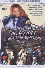 poster of movie Julie, La Espada del Rey