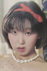 Foto de Kiyomi Itô