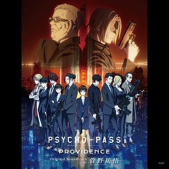 Carátula de la banda de sonido de Psycho-Pass: Providence
