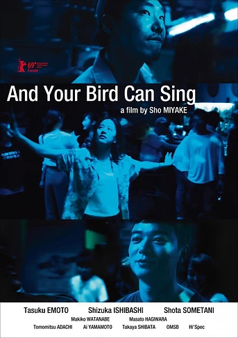 Poster de And Your Bird Can Sing