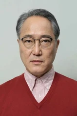 Foto de Shirô Sano
