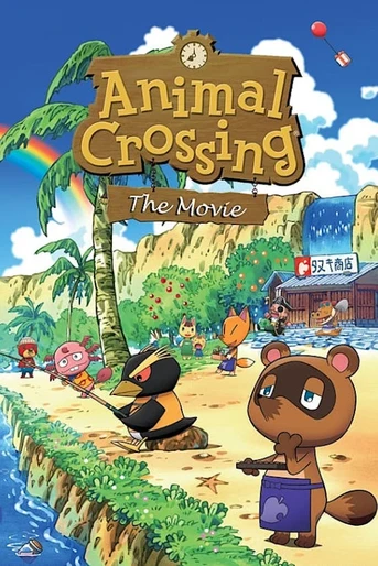 Poster de Animal Crossing: The Movie