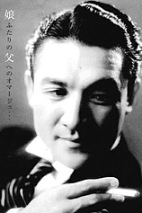 picture of actor Junya Usami