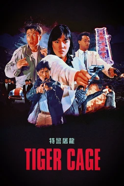 La ira del tigre
