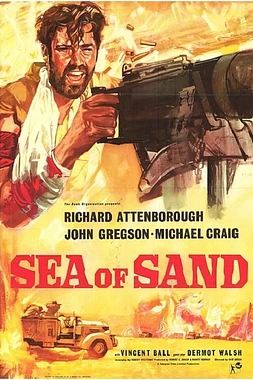 poster of movie Comando de la Muerte