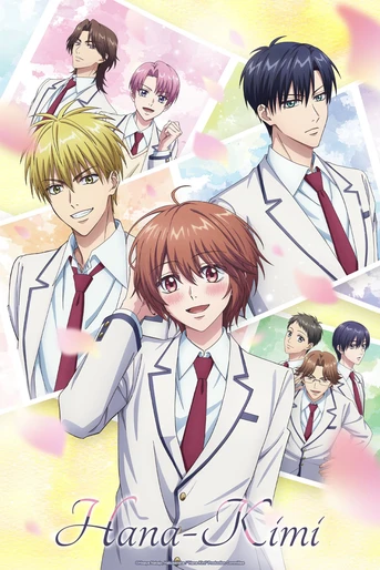 Poster de Hana-Kimi