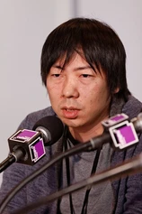 Foto de Kunio Kato