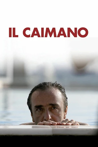 Poster de El Caimán