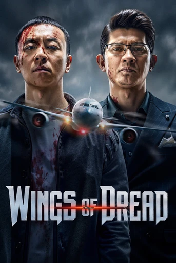 Poster de Wings of Dread