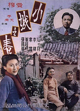 poster of movie Spring in a Small Town