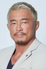 Foto de Yoshihiro Akiyama