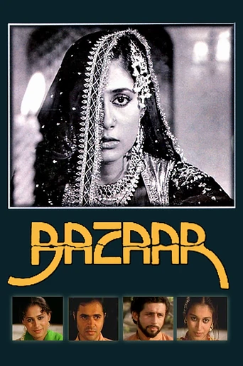 Poster de Bazaar