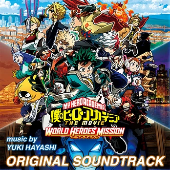 Carátula de la banda de sonido de My Hero academia: Misión Mundial de héroes
