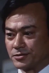 picture of actor Isao Tamagawa