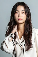 Foto de Ji E-su