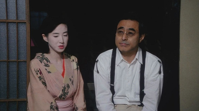 Imagen de La Extraña historia de Oyuki