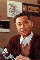 photo of person Wang Shuchen