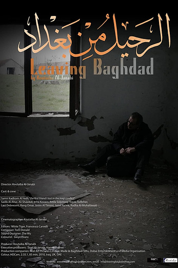 Poster de Leaving Baghdad