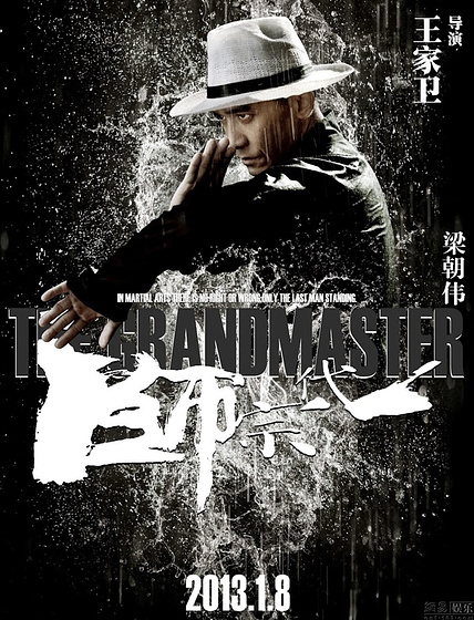 Imagen de The Grandmaster (Teaser personajes #1)
