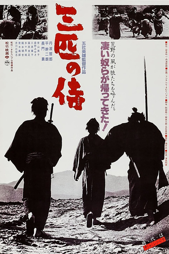 poster of content Tres samurais fuera de la ley