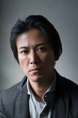 Foto de Shima Ohnishi