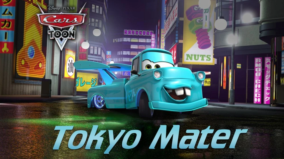 Imagen de tokio-mate-karate-mate