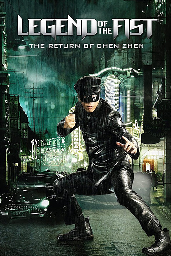 poster of content Legend of the Fist: The Return of Chen Zhen