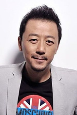 picture of actor Tao Guo