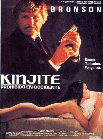 Poster de Kinjite