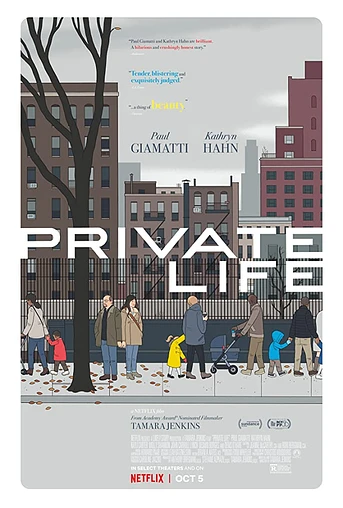 Poster de Vida Privada