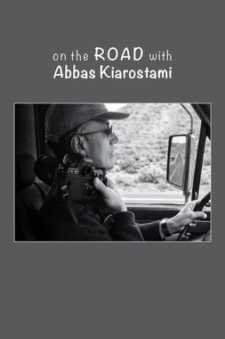 On the Road with Abbas Kiarostami