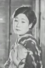 picture of actor Eiko Takamatsu