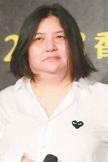 Foto de Chiu Li-Kwan