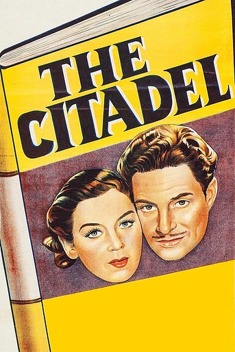 Poster de La Ciudadela
