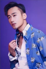 Foto de Xu Shao-Hang